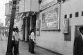 The Liberty Cinema, Southall Image preview