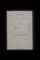 Receipt, sale receipt Image preview